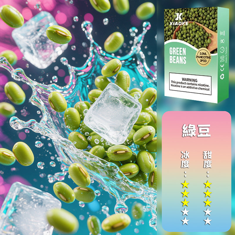 XIAOKE 梟客一代煙彈【訂購5盒送1盒,口味隨機】