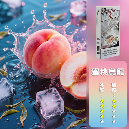 MOHOO BOX東京魔盒煙彈