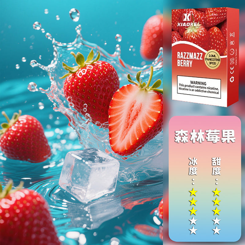 XIAOKE 梟客一代煙彈【訂購5盒送1盒，口味隨機】