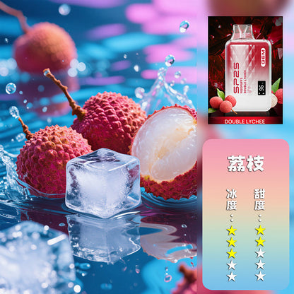 SP2S拋棄式 9000口