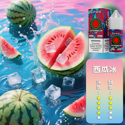 SP2S 煙油 套裝通用