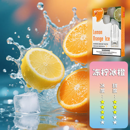 SP2S思博瑞 一代煙彈