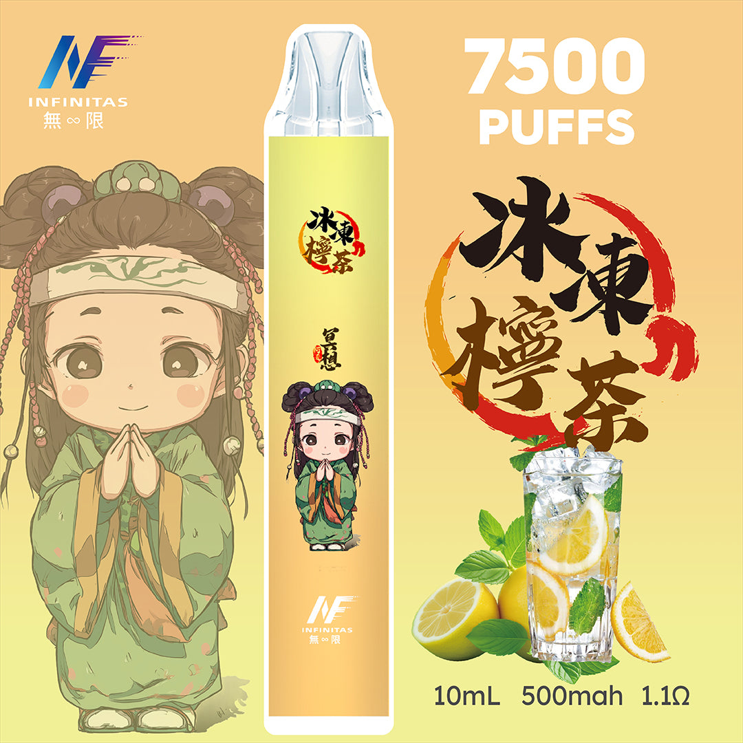 INF 拋棄式 鬼滅之刃 7500口