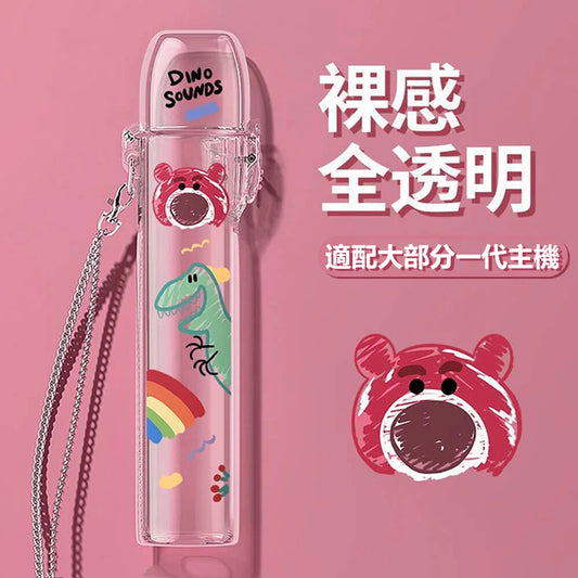 主機透明保護套（適配大部分一代主機）