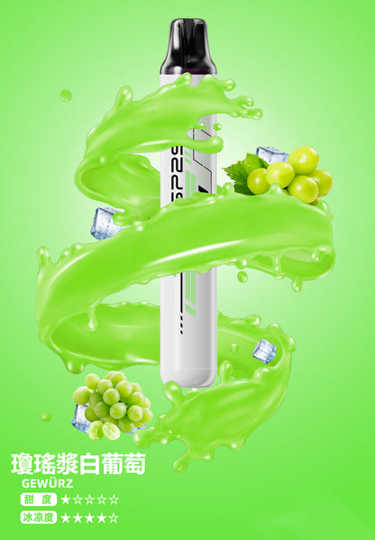 SP2S 拋棄式一次性5000口【免充電款】