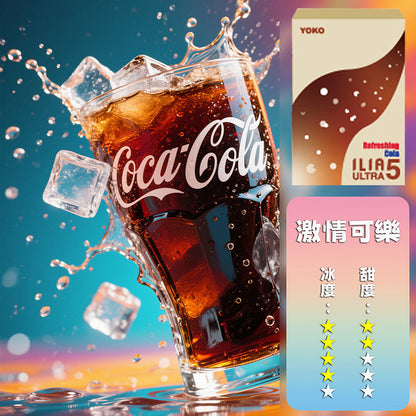 ILIA哩亞五代煙彈【訂購4盒送一隻五代主機（顏色隨機）】