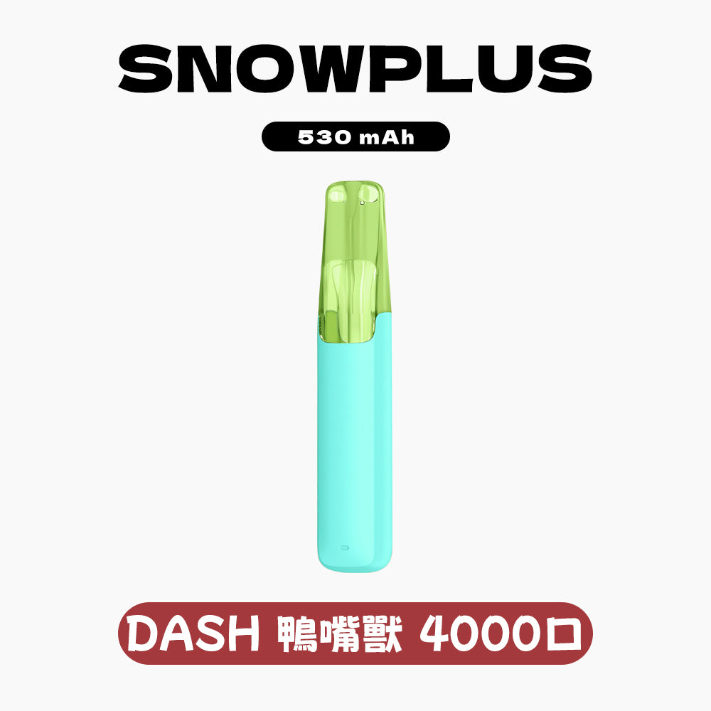 Snowplus DASH 鴨嘴獸 4000口 一次性