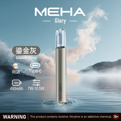 MEHA 魅嗨 一代主機星耀版