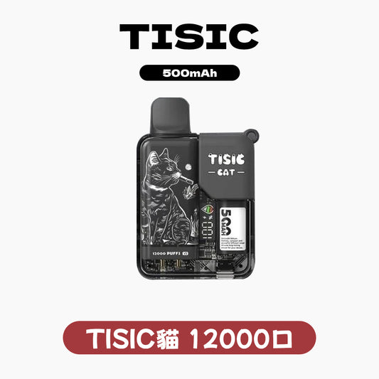 TISIC12000口-黑騎士系列