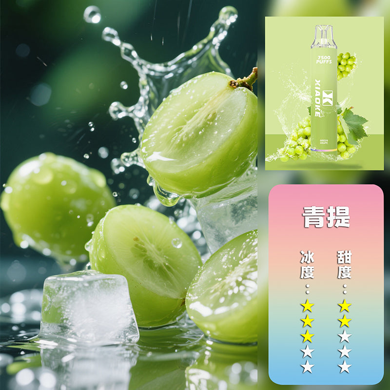 XIAOKE 梟客抛棄式 7500口