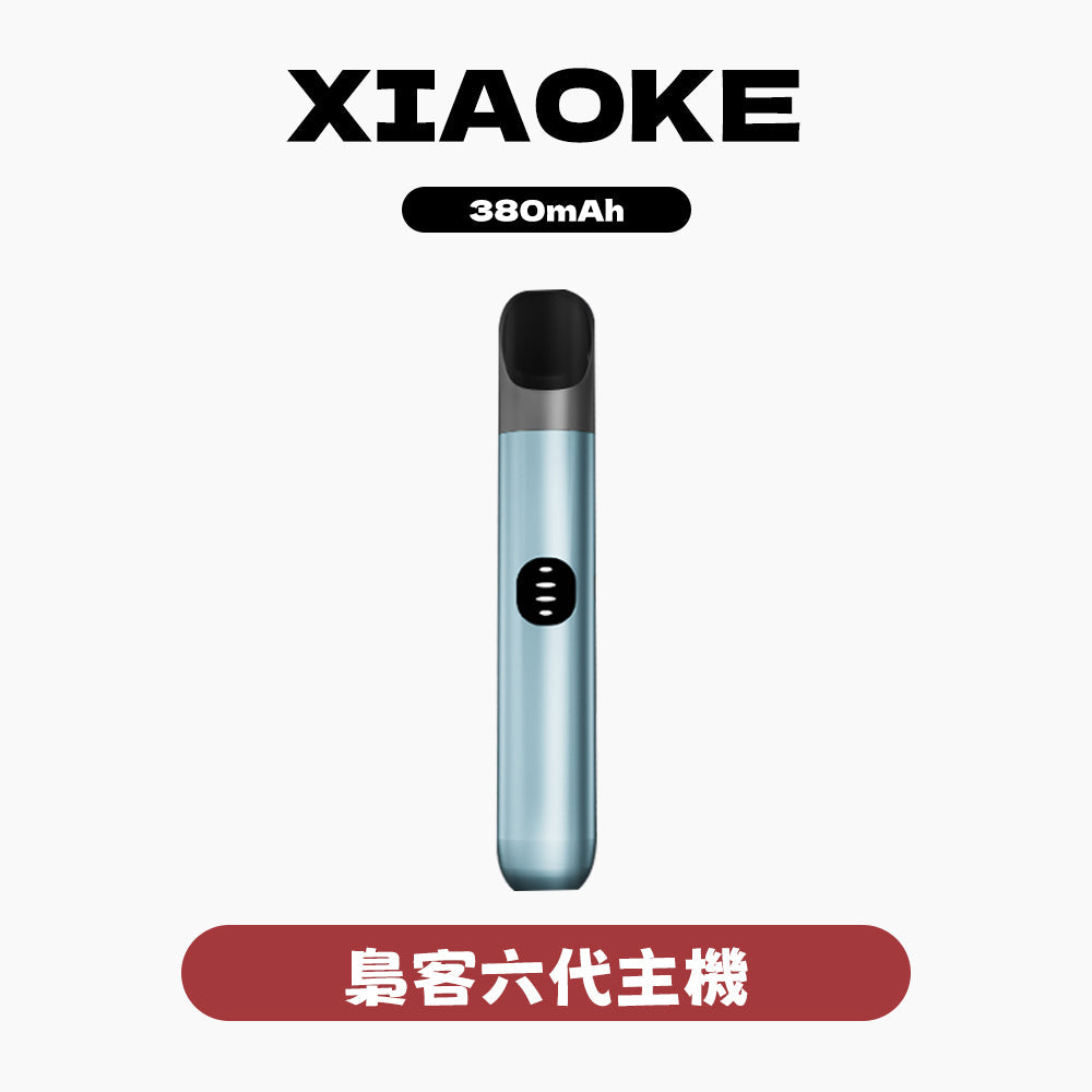 XIAOKE 梟客六代主機
