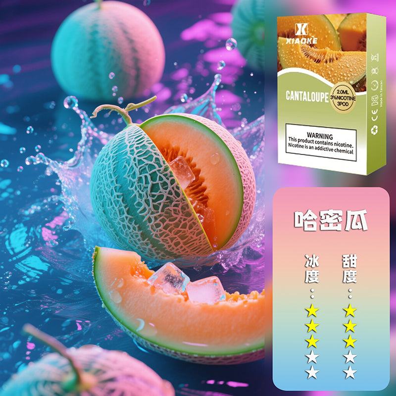 XIAOKE 梟客一代煙彈【訂購5盒送1盒，口味隨機】