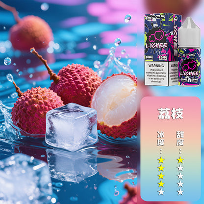 SP2S 煙油 套裝通用