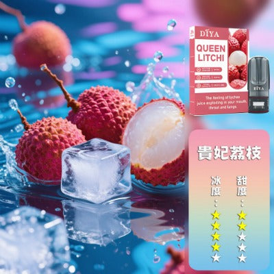 DIYA 叮啞 一代煙彈