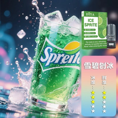 DIYA 叮啞 一代煙彈