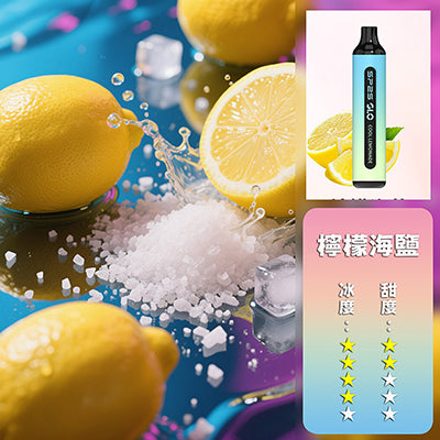 SP2S 拋棄式7000口 買五送一