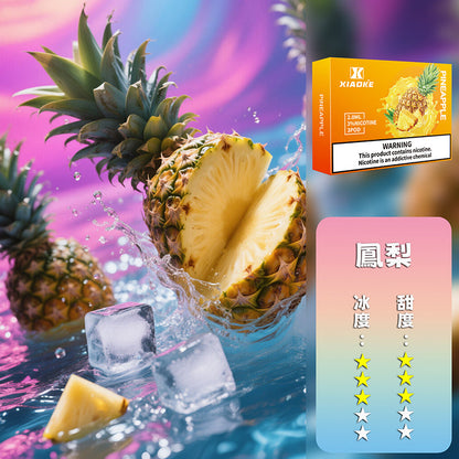 XIAOKE 梟客五代煙彈【買5盒贈送一隻五代主機，顏色隨機】