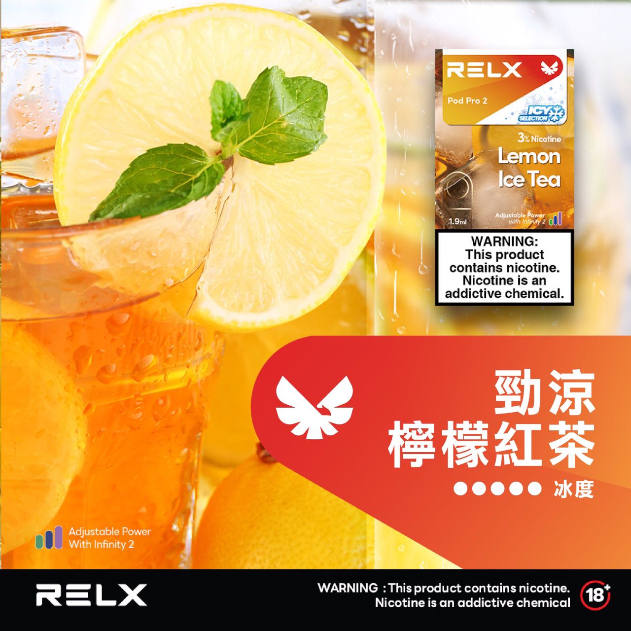 RELX 悅刻 六代煙彈(一盒3顆）【訂購5盒送1隻五代主機，聯係LINE客服挑選主機】h2y2
