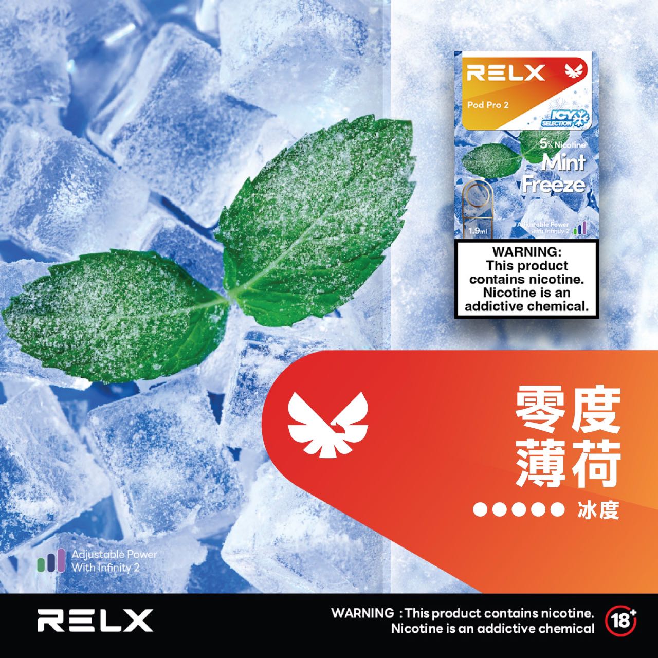 RELX 悅刻 六代煙彈(一盒3顆）【訂購5盒送1隻五代主機，聯係LINE客服挑選主機】h2y2