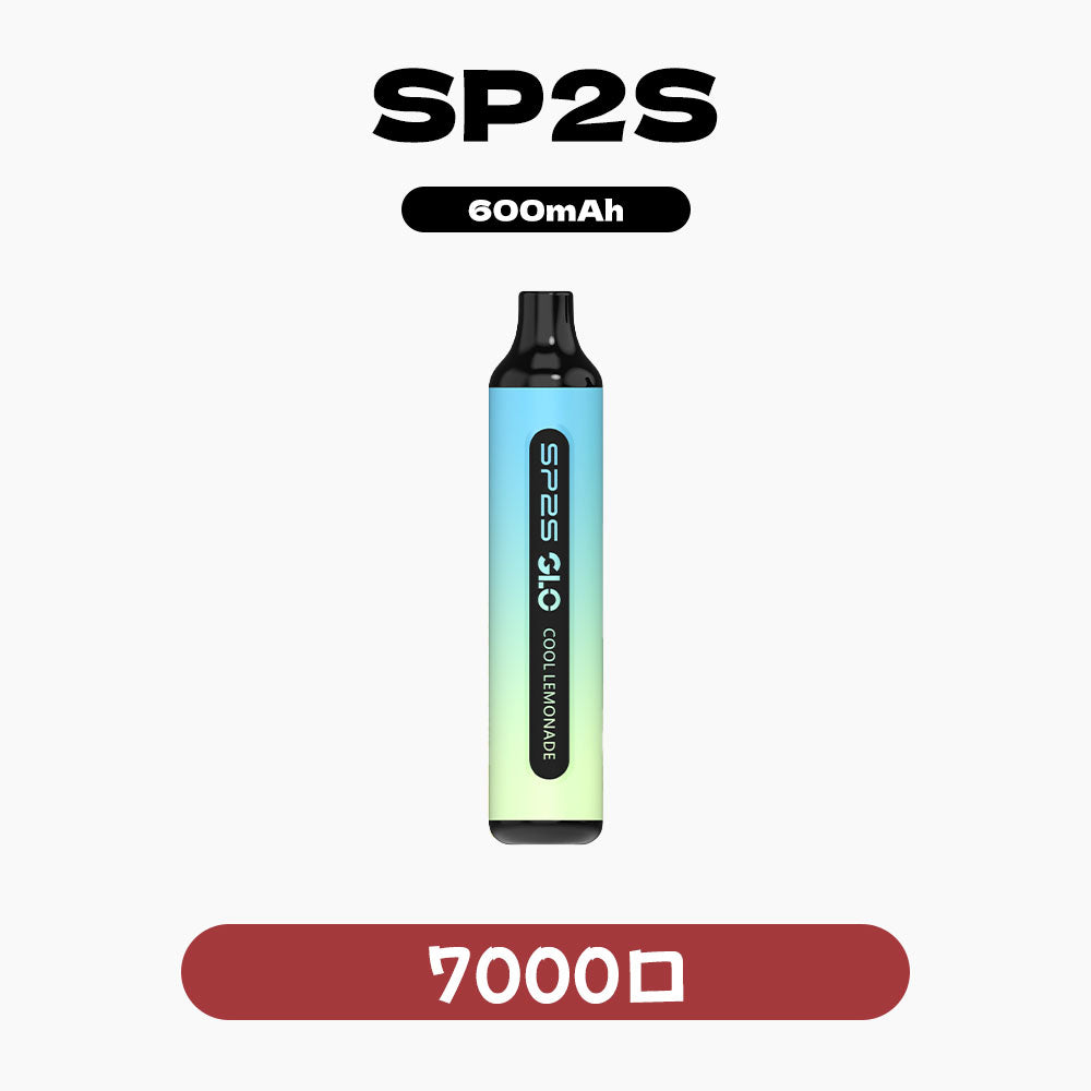 SP2S 拋棄式7000口 買五送一