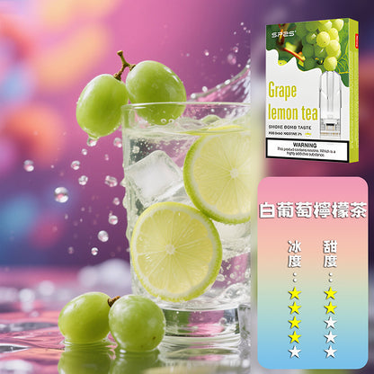 SP2S思博瑞 一代煙彈