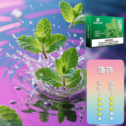 XIAOKE 梟客五代煙彈【買5盒贈送一隻五代主機，顏色隨機】