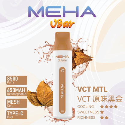 MEHA 8500口 VBar小白條