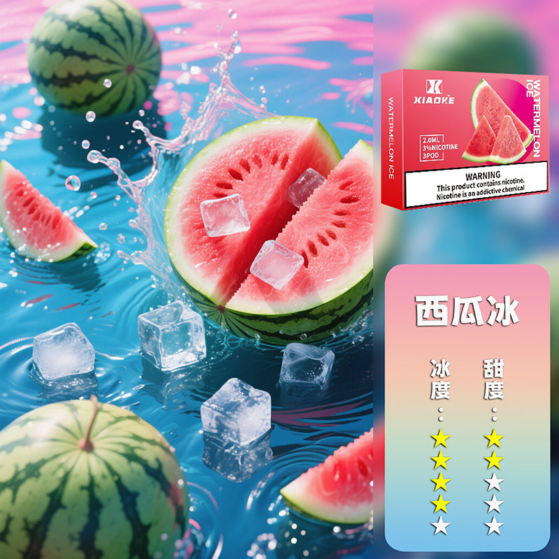 XIAOKE 梟客五代煙彈【買5盒贈送一隻五代主機，顏色隨機】