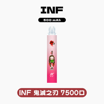 INF 拋棄式 鬼滅之刃 7500口