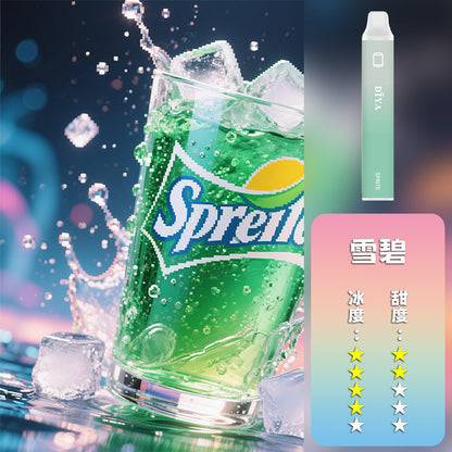 DIYA  叮啞 抛棄式 7500口