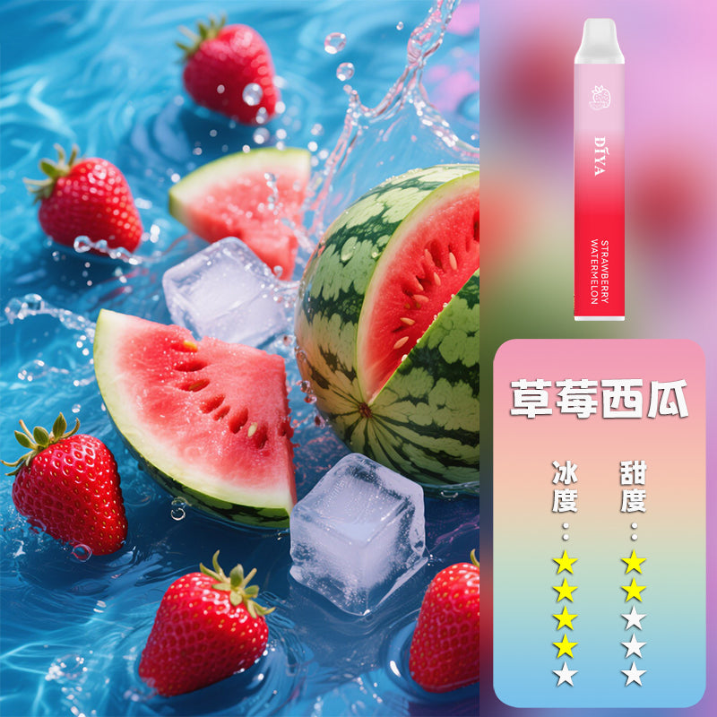 DIYA  叮啞 抛棄式 7500口