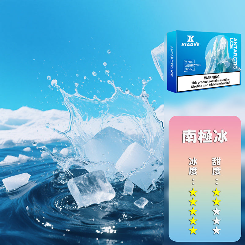 XIAOKE 梟客五代煙彈【買5盒贈送一隻五代主機，顏色隨機】