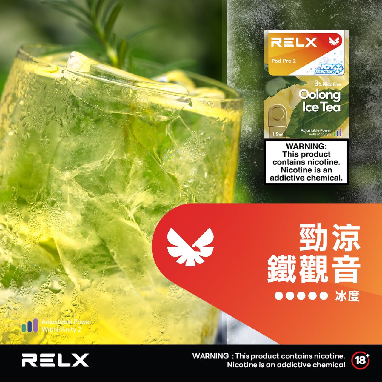 RELX 悅刻 六代煙彈(一盒3顆）【訂購5盒送1隻五代主機，聯係LINE客服挑選主機】h2y2